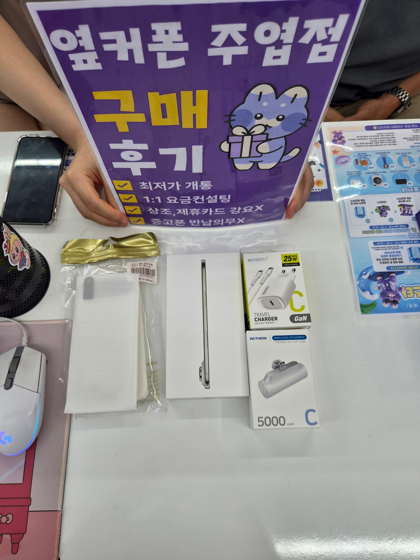 주엽동 휴대폰성지! 이미지 1