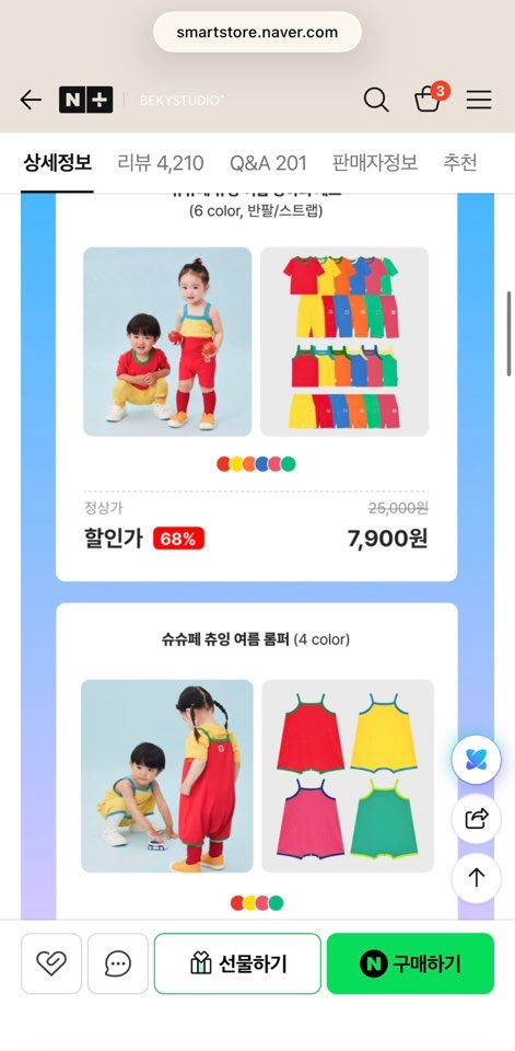 핫딜 이미지