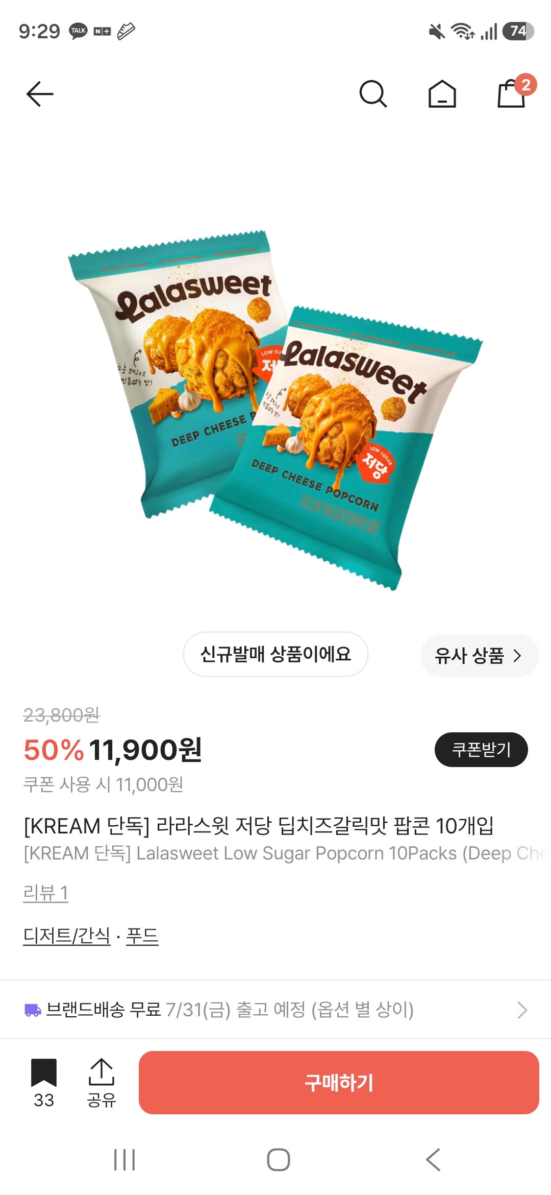 핫딜 이미지