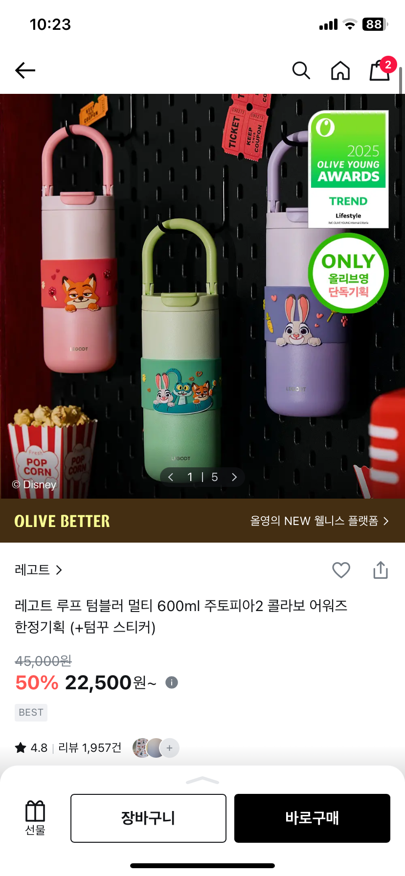 핫딜 이미지