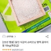 팔도감+페이코) 슈퍼오닝 평택 꿈마지 쌀 특등급 10kg 27,021원