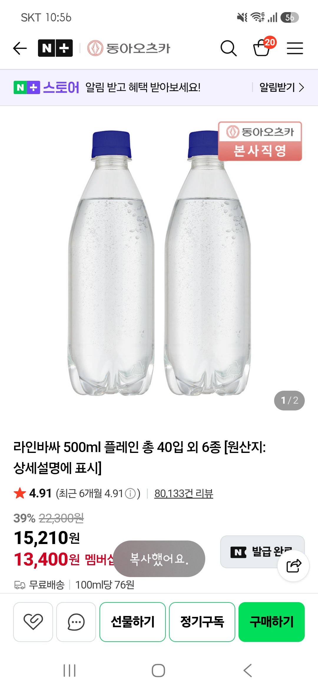 핫딜 이미지