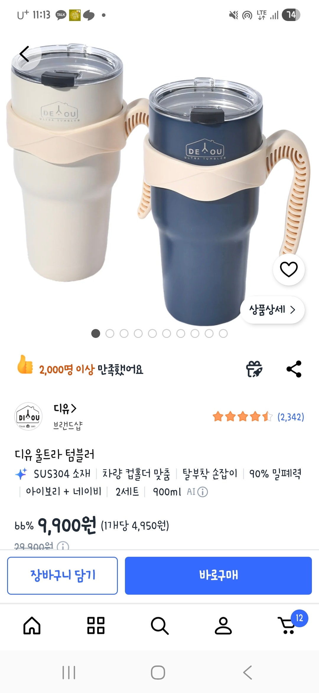 핫딜 이미지