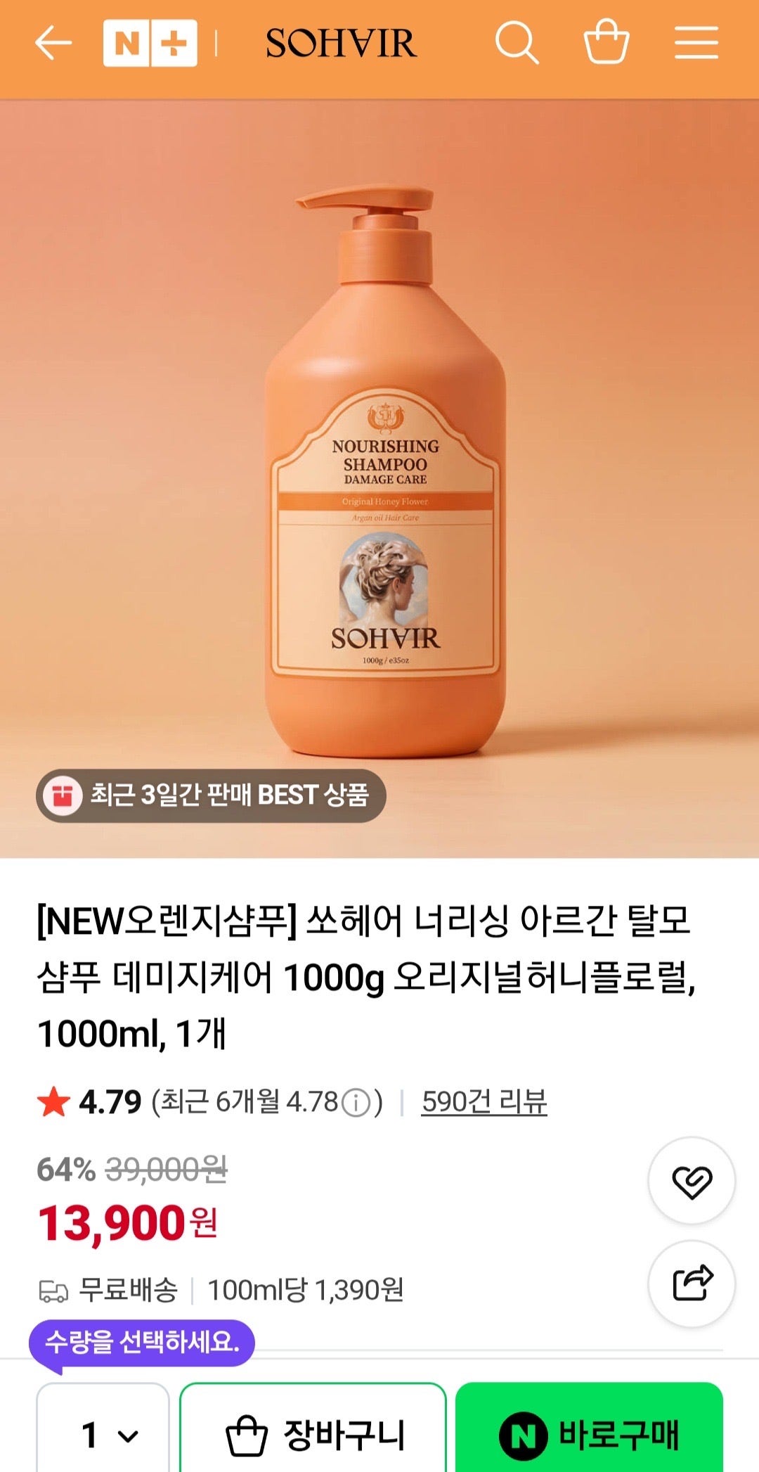핫딜 이미지