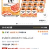 쿠팡)미닛메이드 자몽에이드 355ml, 24개 10,930