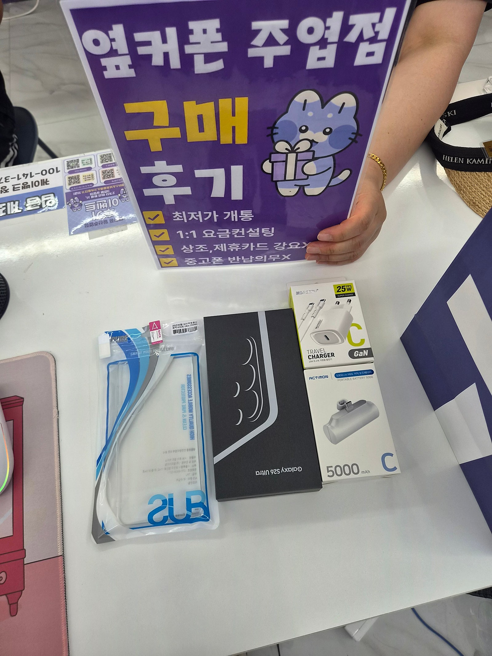 주엽점 26울트라 개통했어요 이미지 1