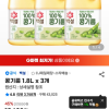 지마켓) 백설 콩기름 1.8L 3개 14,600원