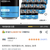 쿠팡)파워에이드 마운틴블라스트, 340ml, 24개 11,390원