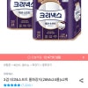 오늘은집)크리넥스 3겹 데코&소프트 롤화장지(28M×24롤)×2팩 24,900원