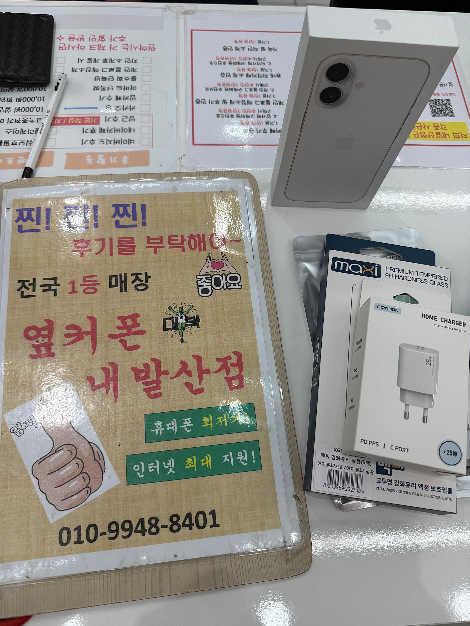 내발산점 재구매 이미지 1