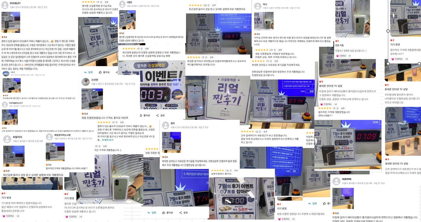 😻⭐동대문/종로/성북/성동/중구⭐휴대폰 성지🔥9월 특급 세일!!😻⭐"비교할수록 만족스러운 합리적인 가격"!!!⭐휴대폰성지 옆커폰신설동역점🔥🅿️주차가능🅿️📞예약필수: 010-9791-7003 이미지