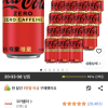 쿠팡) 코카콜라 제로제로 350ml 24개 16,440원