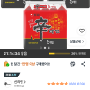쿠팡) 신라면 120g, 15개, (5개입 X 3팩) 9,940원