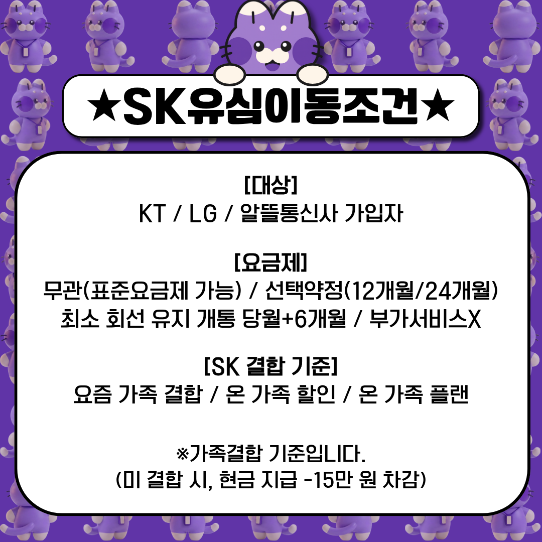 👑대구 달서구 1등👑7.30 옆커폰 진천점 시세표👑폴드8 사전예약 폭주🔥 이미지