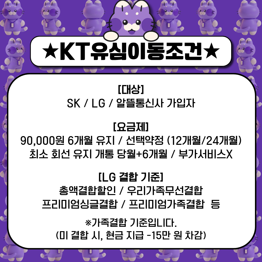 👑대구 달서구 1등👑7.30 옆커폰 진천점 시세표👑폴드8 사전예약 폭주🔥 이미지