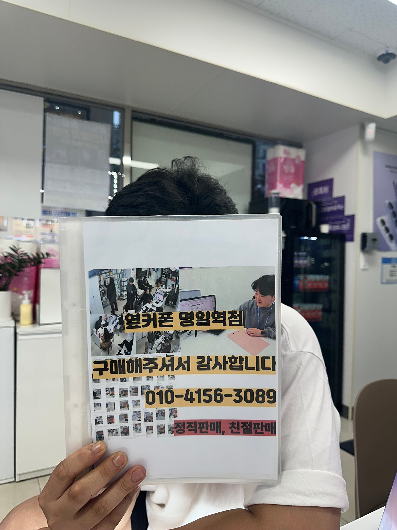 명일역점 짱 친절하고 좋아요 이미지 1