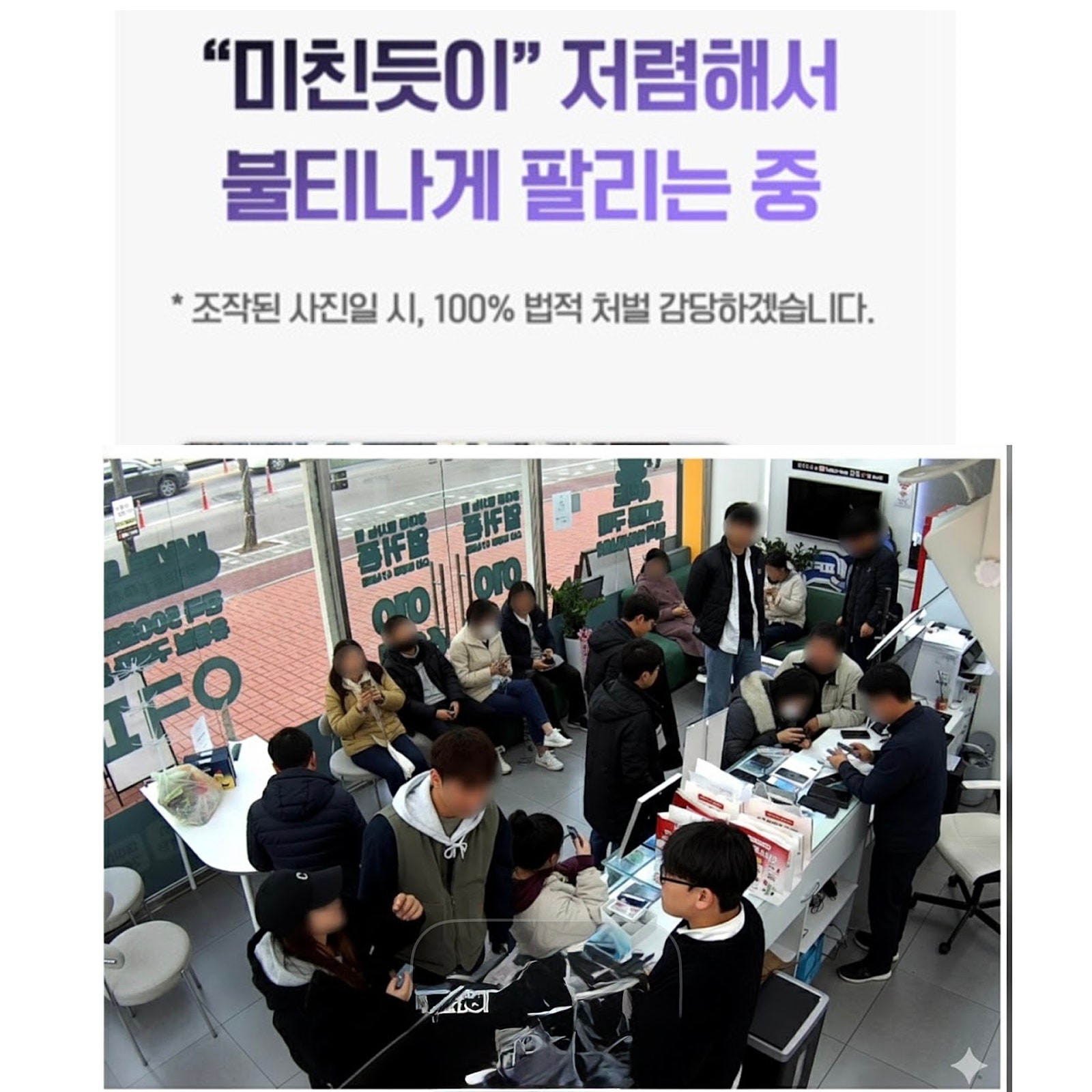 일요일 정상영업 사전예약 최대할인 들어갑니다 !!! [옆커폰 오산원동 직영점] 이미지