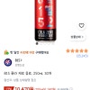 쿠팡)815 콜라 제로 음료, 250ml, 30개 10,470원
