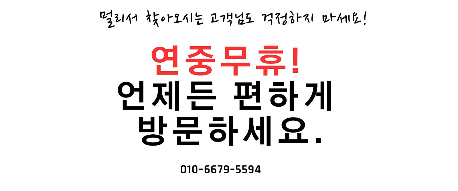 [07월 30일 명지점 시세표] 이제는 Z 폴드8 · 플립8 사전예약을서두르셔야 할 때입니다! 사전예약 혜택 + 원하는 색상·용량 확보까지지금 바로 접수하세요! 이미지