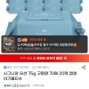 지마켓) 시그니앙 오션 75g 고평량 70매 20팩 캡형 아기물티슈 18,900원