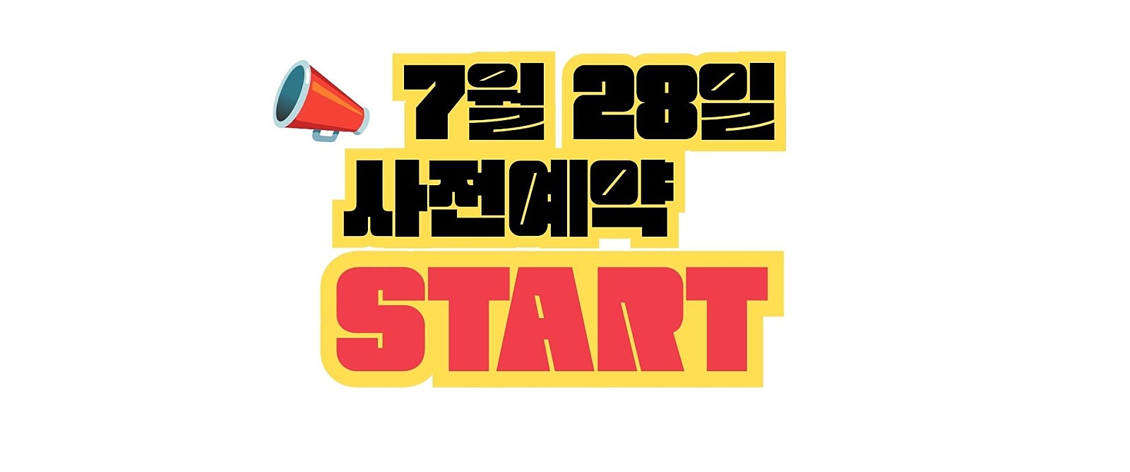[07월 30일 명지점 시세표] 이제는 Z 폴드8 · 플립8 사전예약을서두르셔야 할 때입니다! 사전예약 혜택 + 원하는 색상·용량 확보까지지금 바로 접수하세요! 이미지