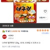 쿠팡)너구리 얼큰한맛 120g, 15개 10,610원