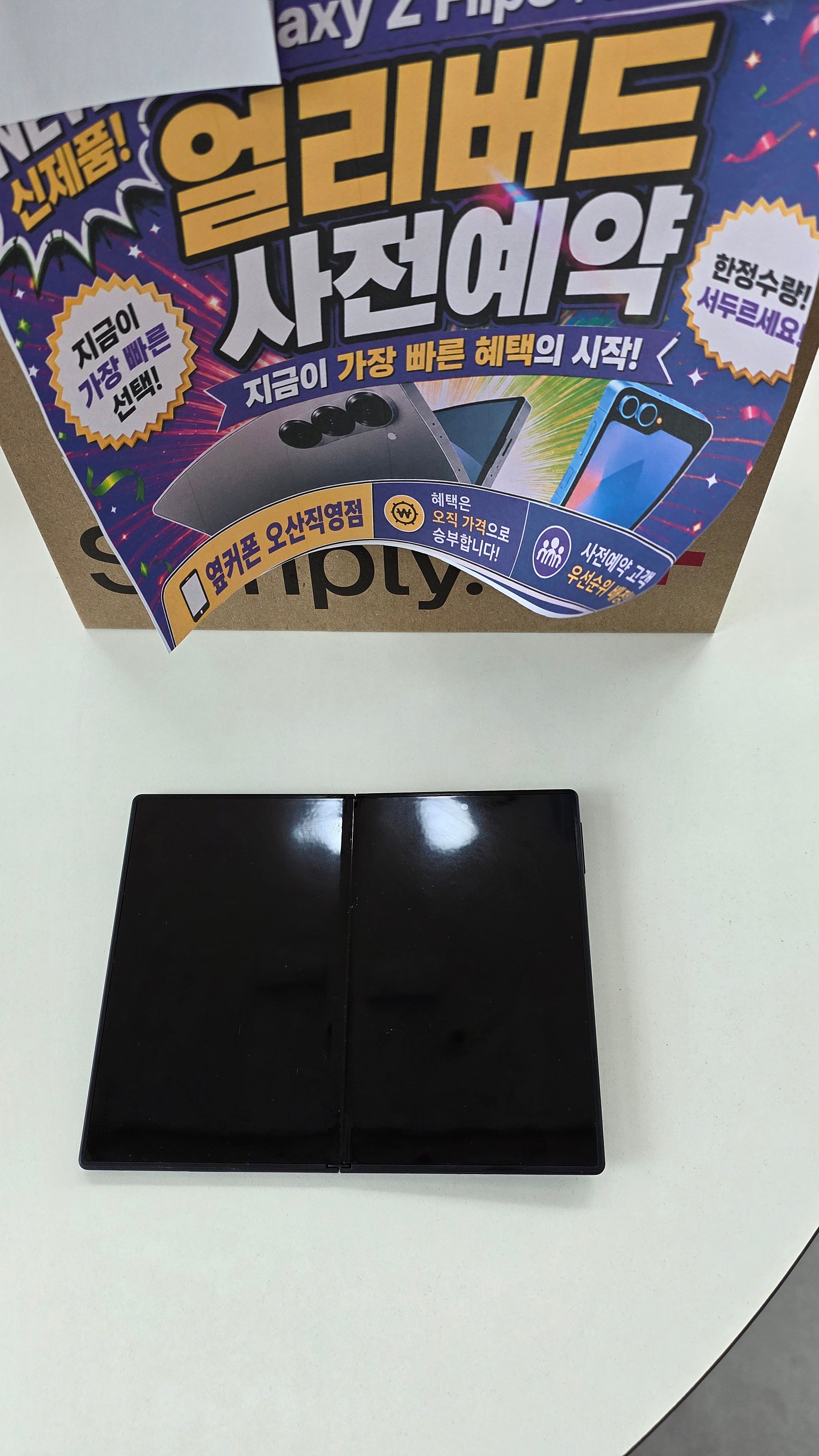 휴대폰은 역시 여기가 정답이었네요 ㅋㅋㅋㅋ 이미지 1