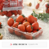 11번가) 감동마토 스테비아 대추방울토마토 2kg 4팩 11,910원 무배