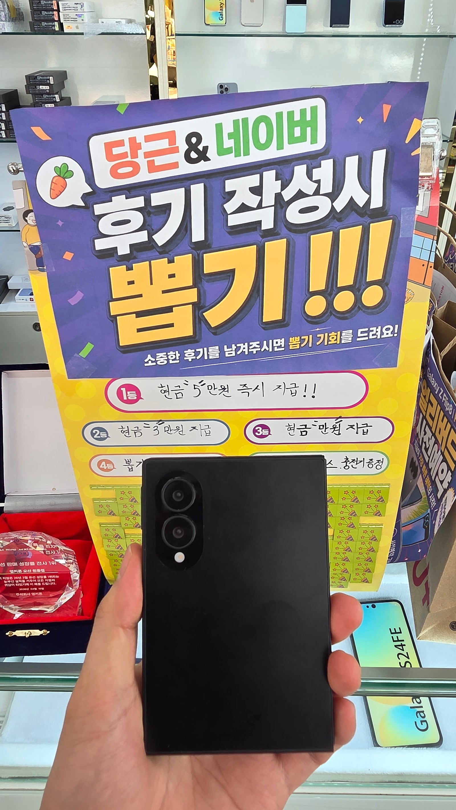 폴드8 와이드 사전예약 이 가격에 맞췄습니다ㄷㄷ 발품 판 보람이 있네요 이미지 1