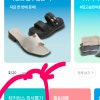 홈앤쇼핑) 골드키위 슈퍼점보과 3.4kg 22입 14100원 초초핫딜