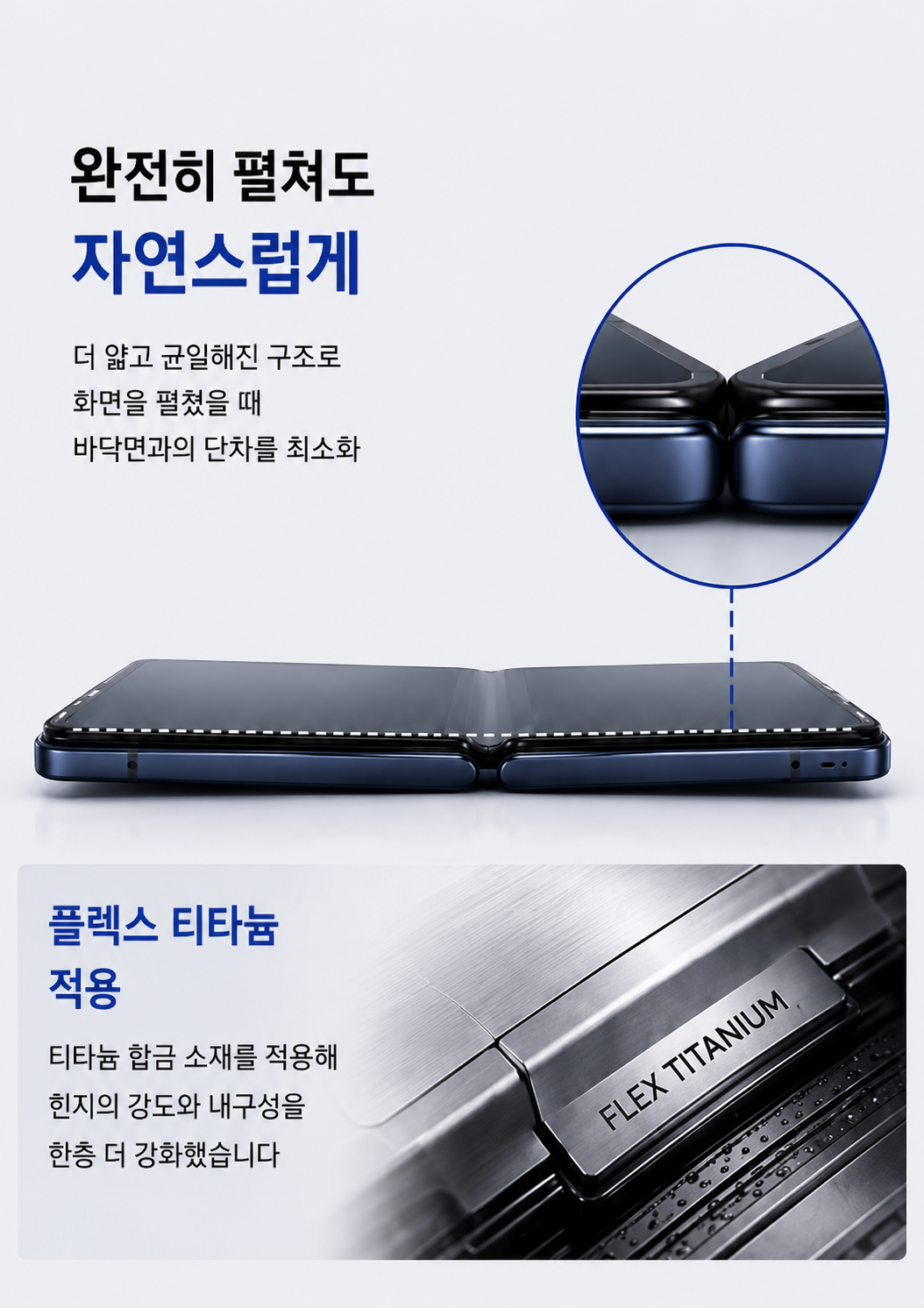 ❤️‍🩹요즘 미아동에서 많이 찾는 휴대폰가게❤️‍🩹"폴더블8 사전예약, 아직 아무 데서나 하시나요? ✿ܓ✿ܓ옆커폰 미아점에서 딱 1분만 비교해 보세요!"✿ڿڰۣ 이미지