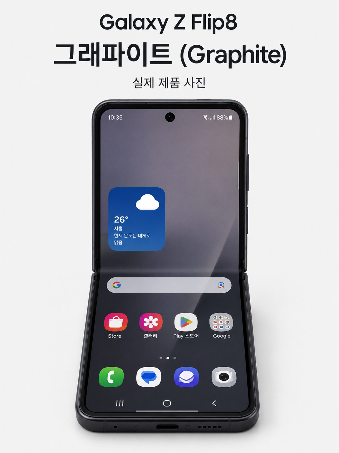 ❤️‍🩹요즘 미아동에서 많이 찾는 휴대폰가게❤️‍🩹"폴더블8 사전예약, 아직 아무 데서나 하시나요? ✿ܓ✿ܓ옆커폰 미아점에서 딱 1분만 비교해 보세요!"✿ڿڰۣ 이미지