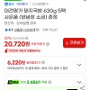 지마켓) 대건명가 돼지국밥 630g 5팩 20720원