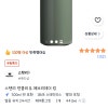 쿠팡)스탠리 캔쿨러 앤 에브리데이 텀블러 22,320원