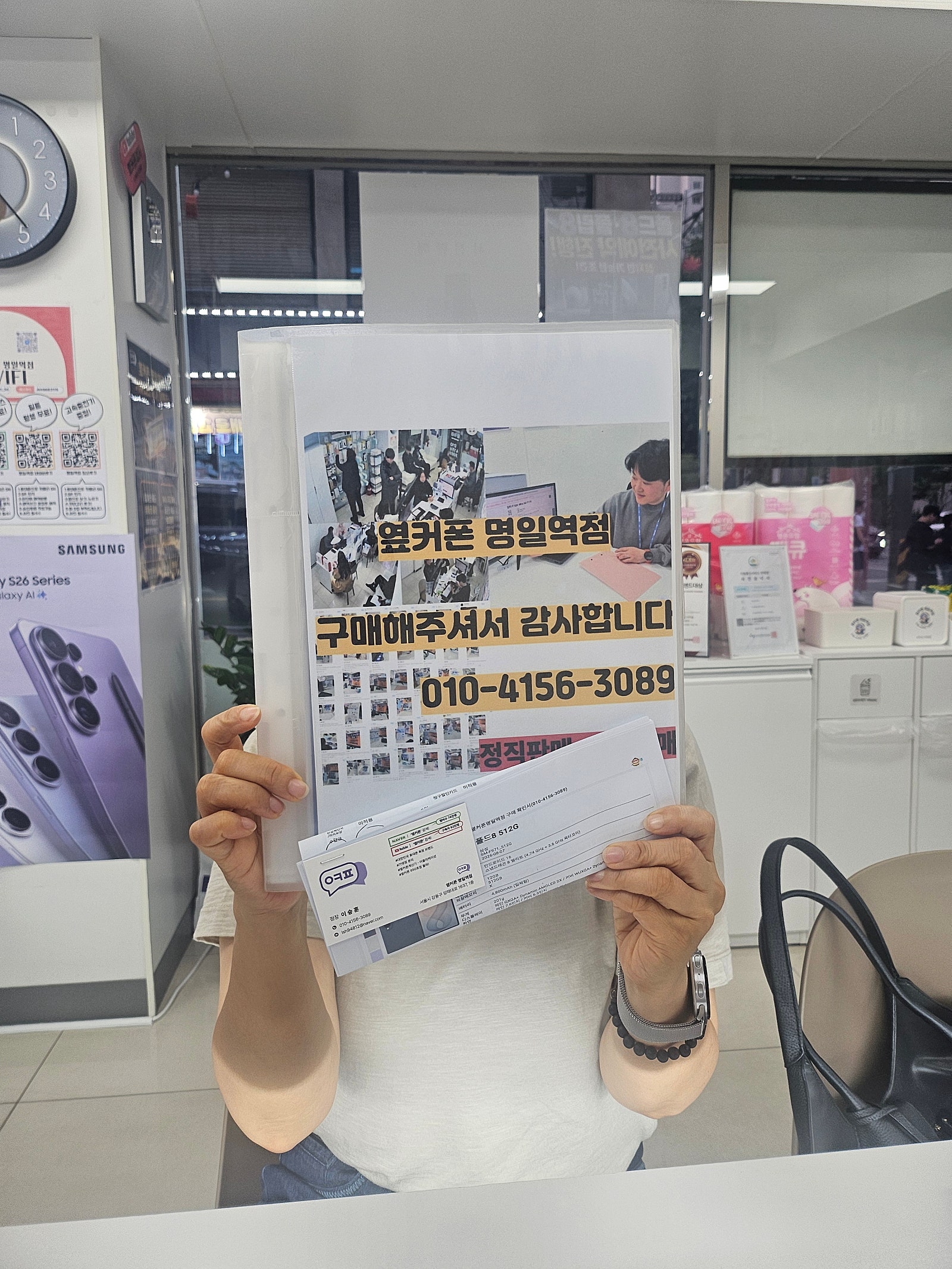 명일역점 후기 이미지 1