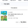 (자사몰) EBS 여름방학생활 초등학교 1학년 (2026년), 7,800원~ (무배)