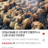 우체국쇼핑)고창 풍천장어 손질후 600g 14,520원