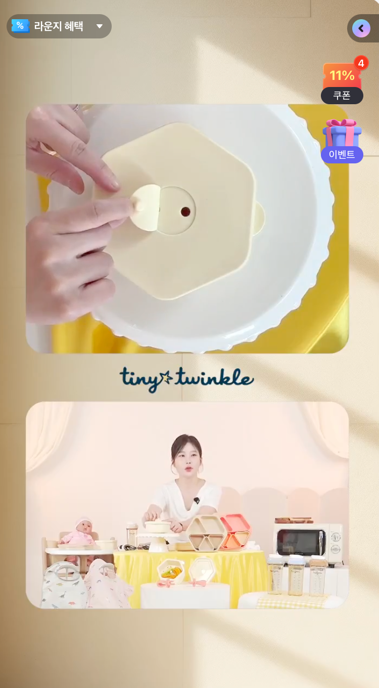 동물스푼포크