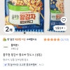 쿠팡프레시) 풀무원 왕감자 통모짜 핫도그 (냉동) 4개입×2개 9,980원