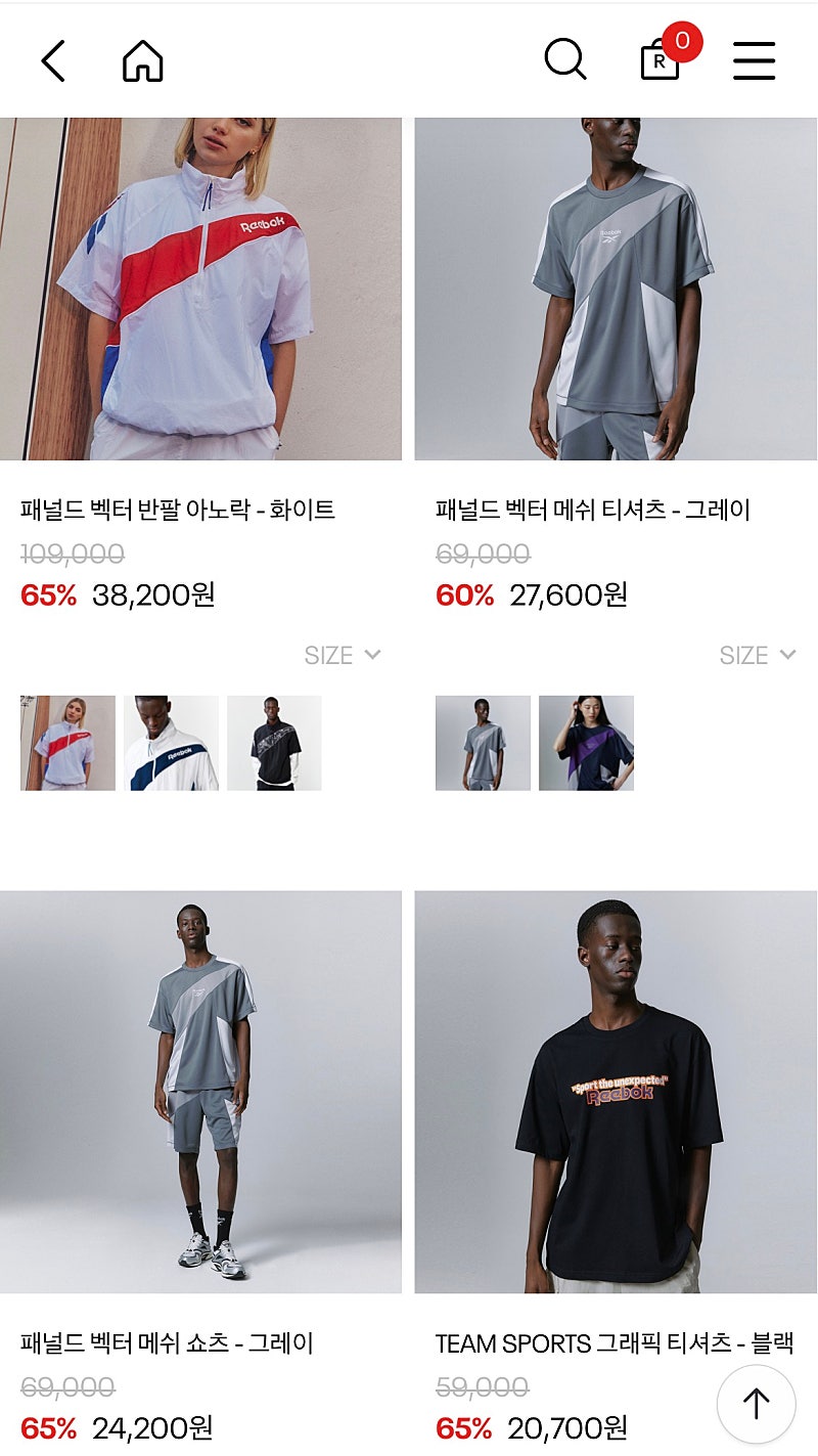 리복