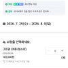 네이버)롯데월드 그린연간권 152,000원(대인) 102,760원(소인) 핫딜