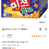 쿠팡) 품절 오리온 미쯔 황치즈 6p 5610원