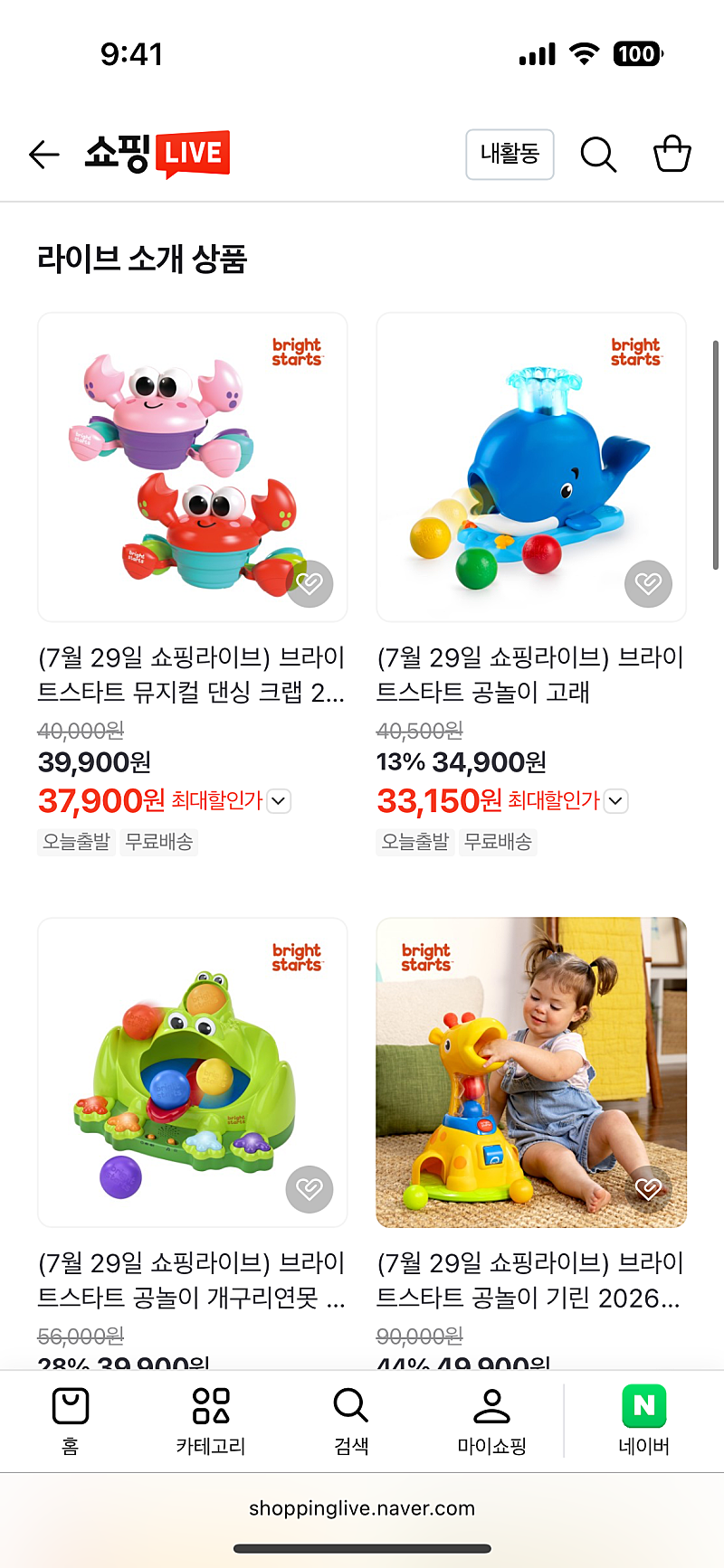 춤추는 댄싱 크랩