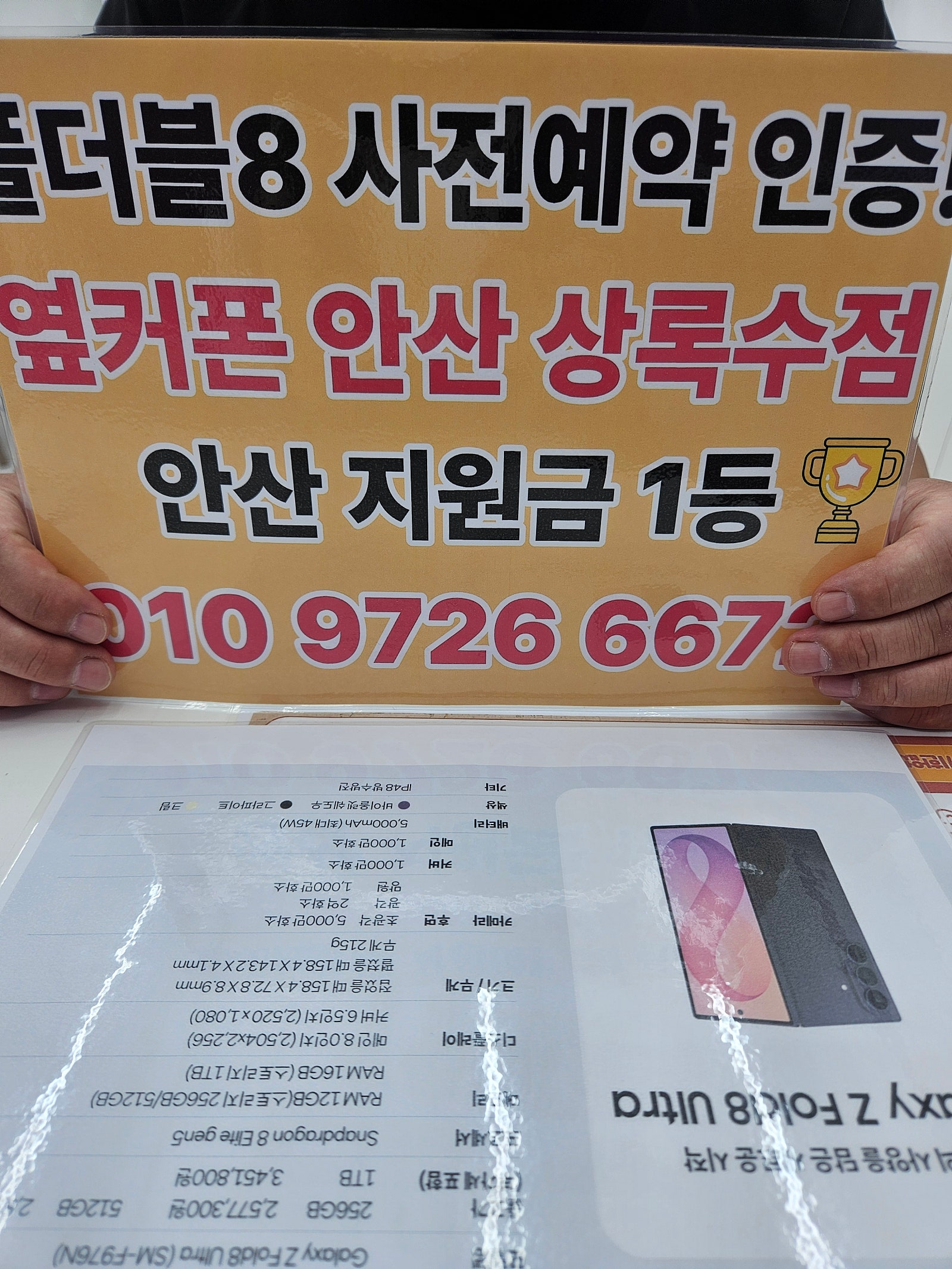 경기도안산사전예약후기 이미지 1