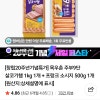 네이버)목우촌 주부9단 살코기햄 1kg 1개 + 프랑크 소시지 12,900