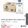 네이버 쇼핑)연세대학교 연세유업/우유 16개 쿠폰시 6500원