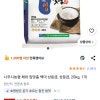 쿠팡)나주시농협 해와 입맞춤 백미 상등급, 상등급, 20kg, 1개 46780원