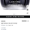 쿠팡)랑콤 어드밴스드 제니피끄 아이크림 25670