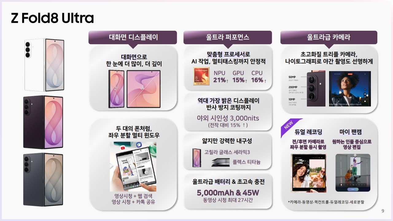 💰🚨원조 안산점[(구)부곡동>>(현)고잔역앞]🚨💰📱📡왜 안산1호점인지 확인시켜 드리겠습니다!⚡📡📱💰SKT 이동 특가📱폴더블8 금일부터 사전예약 선착순📱💰매장지원금 최대 지원💰 이미지