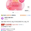 쿠팡)일본 엉덩이 케어 비누 80g 3개 세트 펠리컨 비누, 80g, 3개 13820원